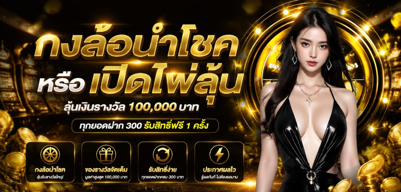 LOMA89 เว็บตรง สล็อต ฝากถอนออโต้ ทางเข้าเล่นล่าสุด