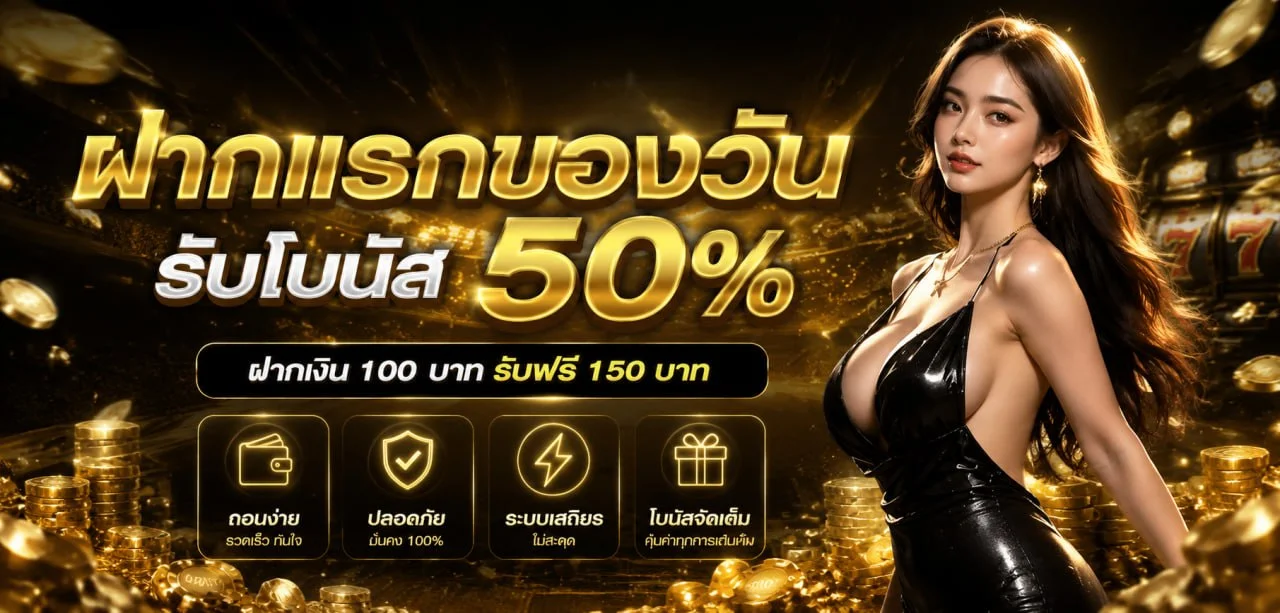 LOMA89 เว็บตรง สล็อต ฝากถอนออโต้ ทางเข้าเล่นล่าสุด