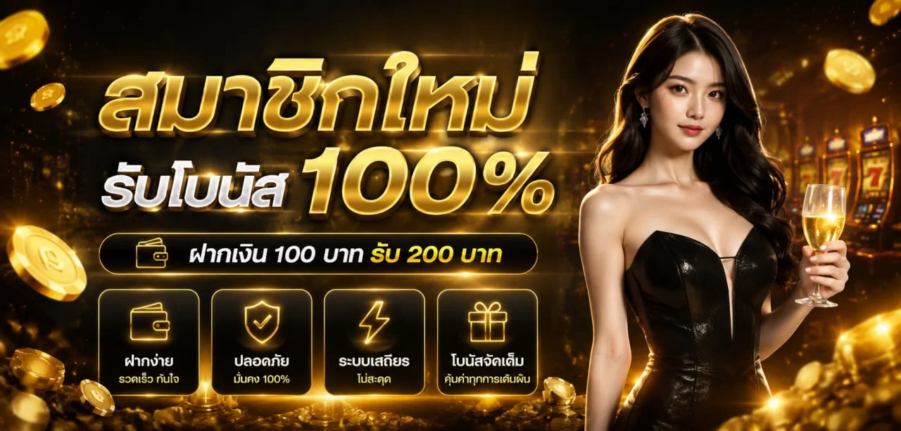 LOMA89 เว็บตรง สล็อต ฝากถอนออโต้ ทางเข้าเล่นล่าสุด